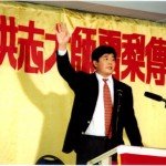 李洪志大师海外传法纪实