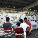 旅遊景點講真相