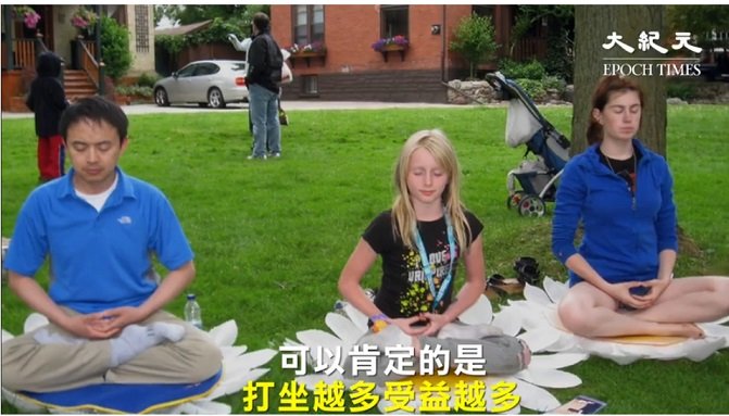法轮功没有“双修”，也严禁性乱