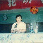 李洪志師父在湖南郴州傳法二十周年紀實