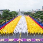 李洪志大师赢得各族裔尊敬 中共谎言不攻自破(组图)