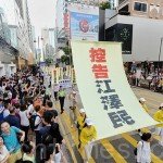 法輪功洪傳歷程（下）：反迫害 訴江大潮