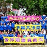 台東政商精英向李洪志大師賀年(組圖)